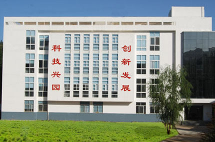 办公楼